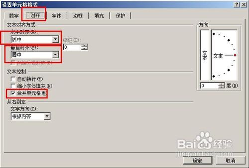 excel怎样制作宏按钮