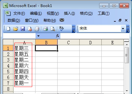 Excel表格排序的几种方法 三联