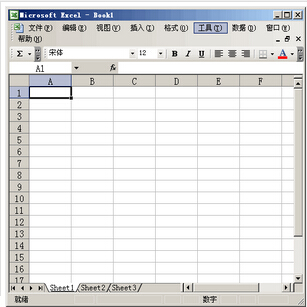 excel2003官方下载（免费完整版）