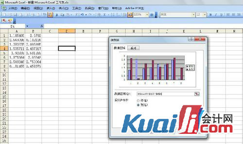 怎样制作EXCEL图表