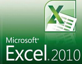 excel2010官方下载（免费完整版）