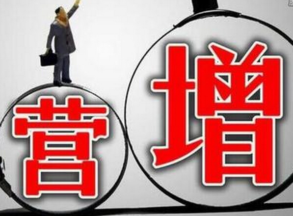 2016营改增最新政策：营改增细则落地 不动产纳入抵扣 减税额度超3000亿元