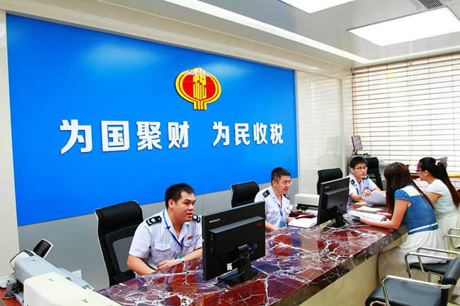 营改增办税指南