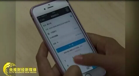 网银转账汇错账号怎么办?法院给出答案... 网银转账汇错账号怎么办?法院给出答案...