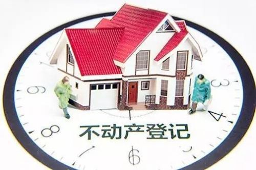 你的房产证要作废了?这几件事必须知道!否则... 你的房产证要作废了?这几件事必须知道!否则...