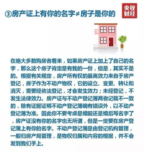 你的房产证要作废了?这几件事必须知道!否则...