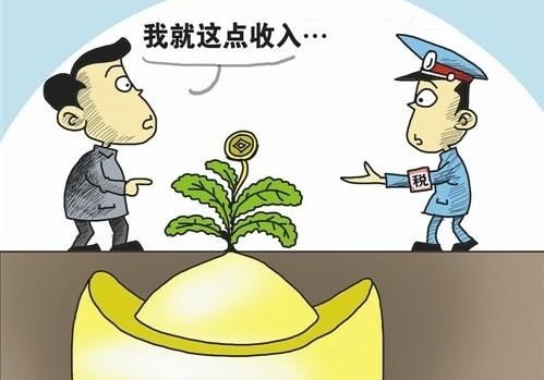 2016年保险业务员佣金收入个人所得税调整