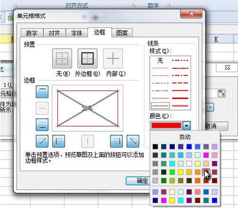 最新WPS表格教程：WPS怎么隐藏表格