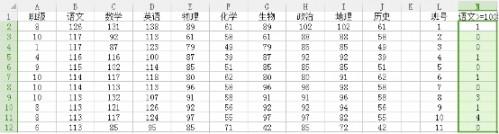最新WPS表格教程:怎样使用WPS表格做出多条件求和公式 最新WPS表格教程:怎样使用WPS表格做出多条件求和公式