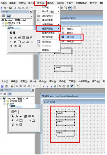 wps教程必看！wps文字型窗体怎么用?（图文）