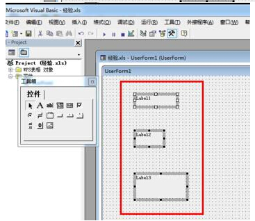 wps文字处理