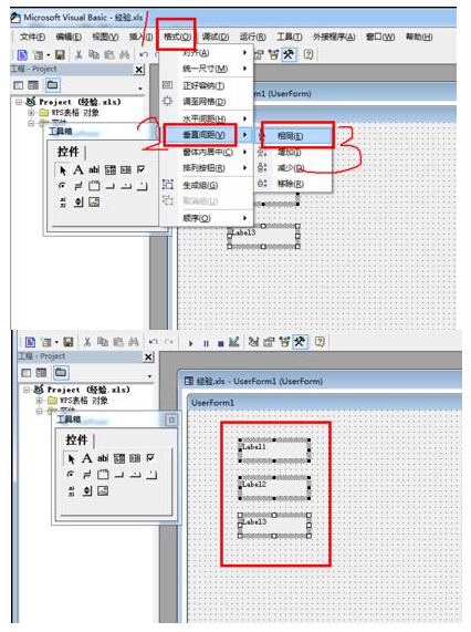 wps教程必看！wps文字型窗体怎么用?（图文）