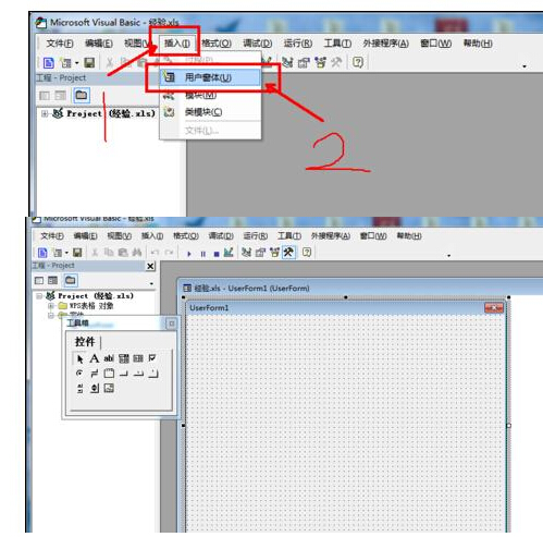 wps教程必看！wps文字型窗体怎么用?（图文）