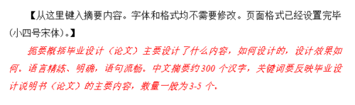 wps文档单倍行距设置方法