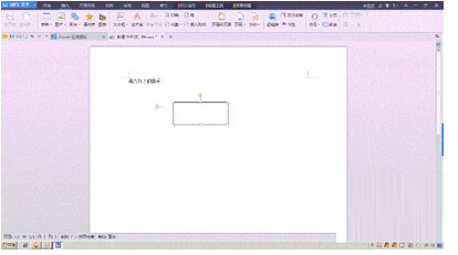 如何创建文本框链接 金山WPS创建文本框链接的步骤 如何创建文本框链接 金山WPS创建文本框链接的步骤