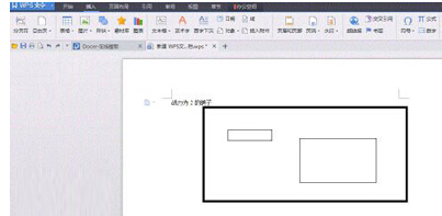 如何创建文本框链接 金山WPS创建文本框链接的步骤 如何创建文本框链接 金山WPS创建文本框链接的步骤