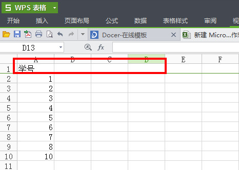 如何将WPS表格窗口结冻 WPS表格窗口结冻的方法