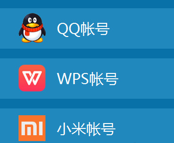 删除WPS云文档