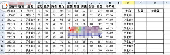 WPS“常用公式”功能