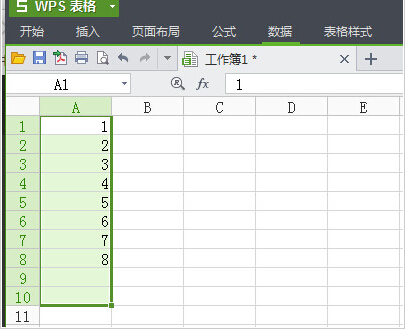 wps表格查找重复项并删除的技巧  wps如何查找重复项