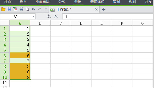 wps表格查找重复项并删除的技巧  wps如何查找重复项