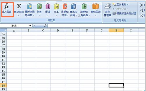 EXCEL表格ISBLANK函数 EXCEL表格ISBLANK函数