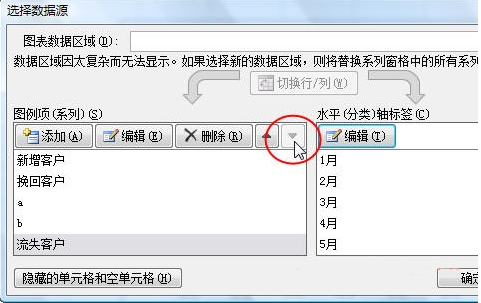 Excel2010制作柱形图