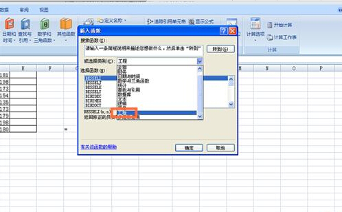 excel表格使用IMSUM函数