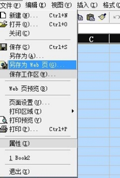 Excel2000赛车游戏