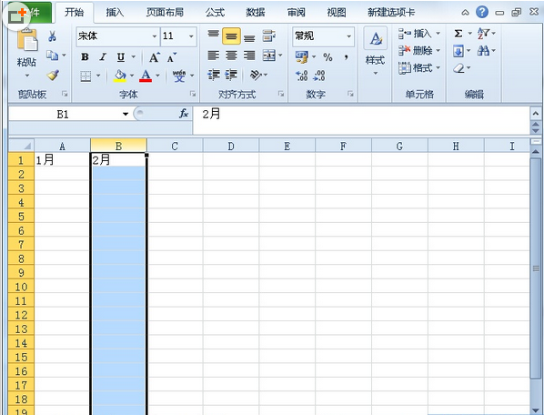 Excel2010如何隐藏单元格 Excel2010单元格隐藏方法