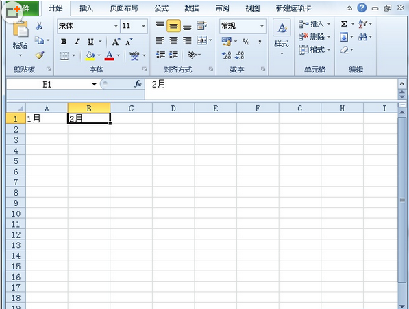 Excel2010如何做到纯键盘操作 Excel2010纯键盘操作设置