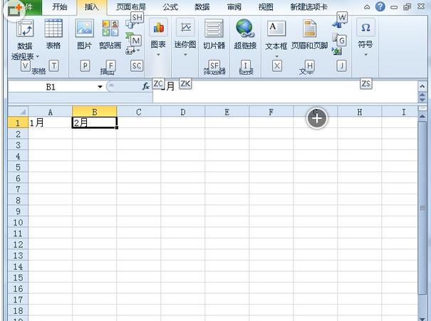 Excel2010如何做到纯键盘操作 Excel2010纯键盘操作设置