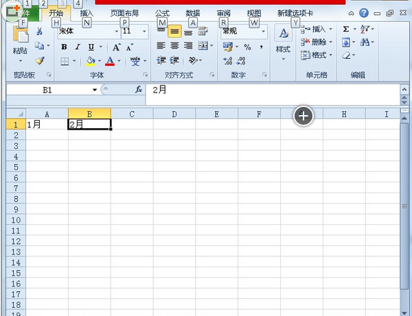 Excel2010如何做到纯键盘操作 Excel2010纯键盘操作设置