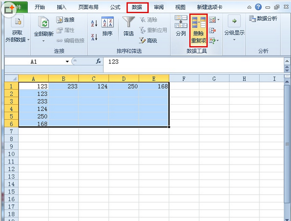 如何删除Excel表格重复项 Excel表格重复项删除方法