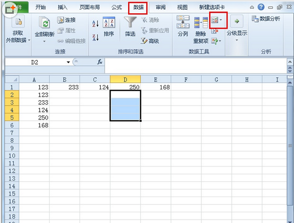 Excel2010如何恢复数据有效性下拉箭头 Excel2010数据有效性下拉箭头