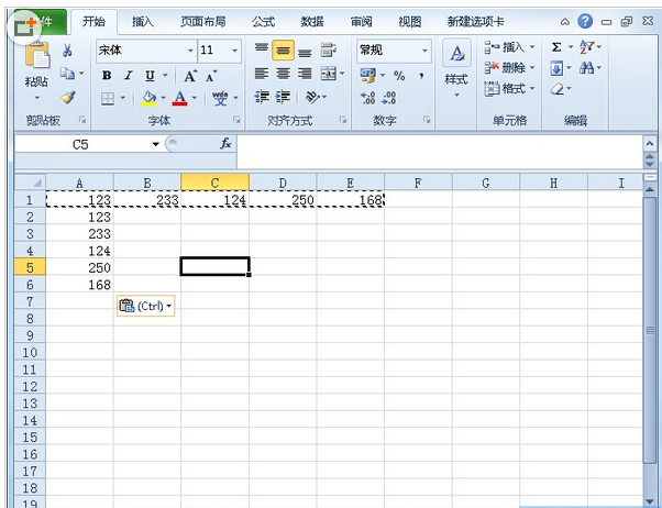 Excel2010数据纵横向排列怎么转换 Excel2010数据纵横向排列转换方法