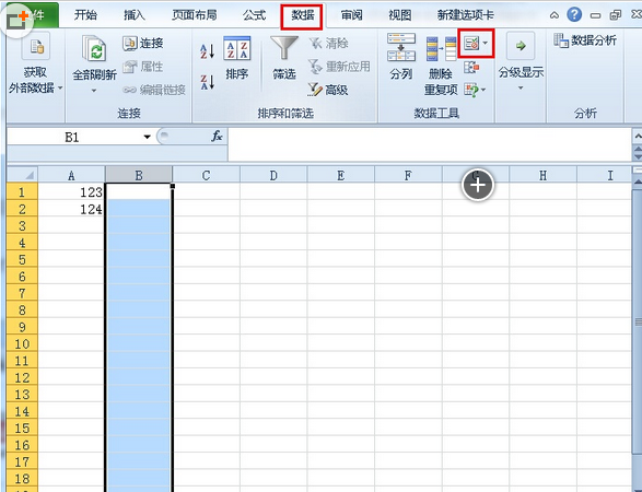 Excel2010单元格只能输入数值的设置 如何设置Excel2010单元格只能输入数值