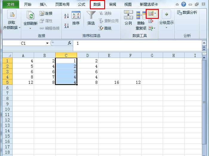 Excel2010避免输入重复值的技巧 Excel2010怎么避免输入重复值