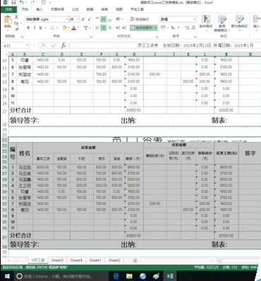 excel复制表格时带有行列标题