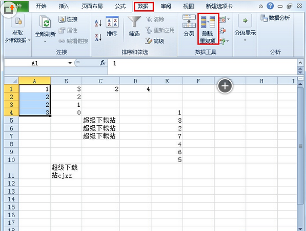 Excel2010怎么去除重复项 Excel2010去除重复项的方法