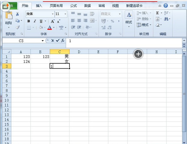 Excel2010如何设置自定义单元格格式 Excel2010自定义单元格格式