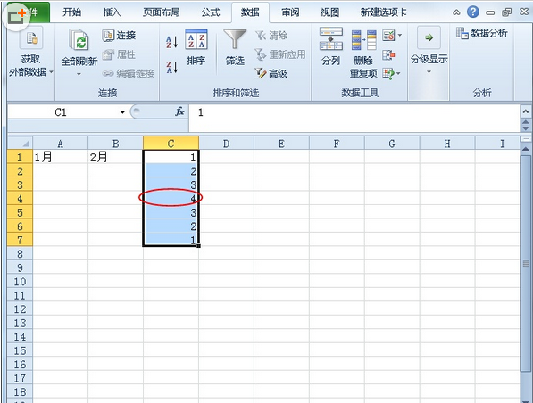 Excel2010如何去掉无效数据 Excel如何删除无效数据