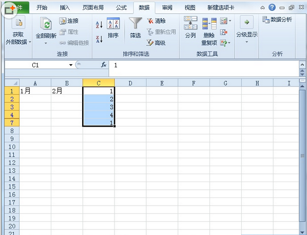 Excel2010如何利用高级筛选删除重复值