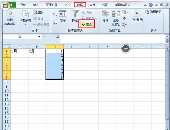 Excel2010如何利用高级筛选删除重复值