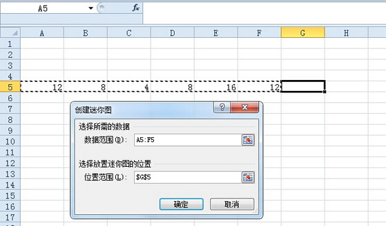 如何创建Excel2010单元格数据图表？excel2010创建图表