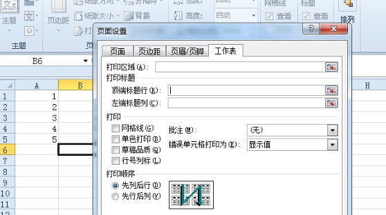 打印Excel2010多页面时如何保证每页都有表格标题 表格如何每页显示标题