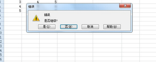 Excel2010如何限制单元格字符个数？excel2010统计单元格中字符个数