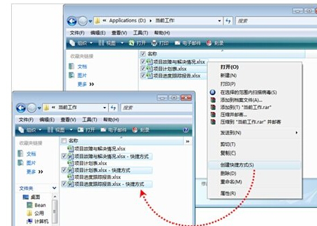 Excel2010启动时如何自动打开指定工作簿 excel2010工作簿怎么打开